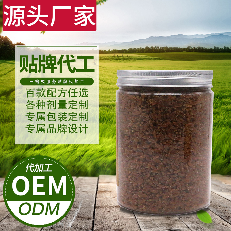 蟲草營(yíng)養(yǎng)米 五谷雜糧蟲草營(yíng)養(yǎng)米罐裝OEM代加工