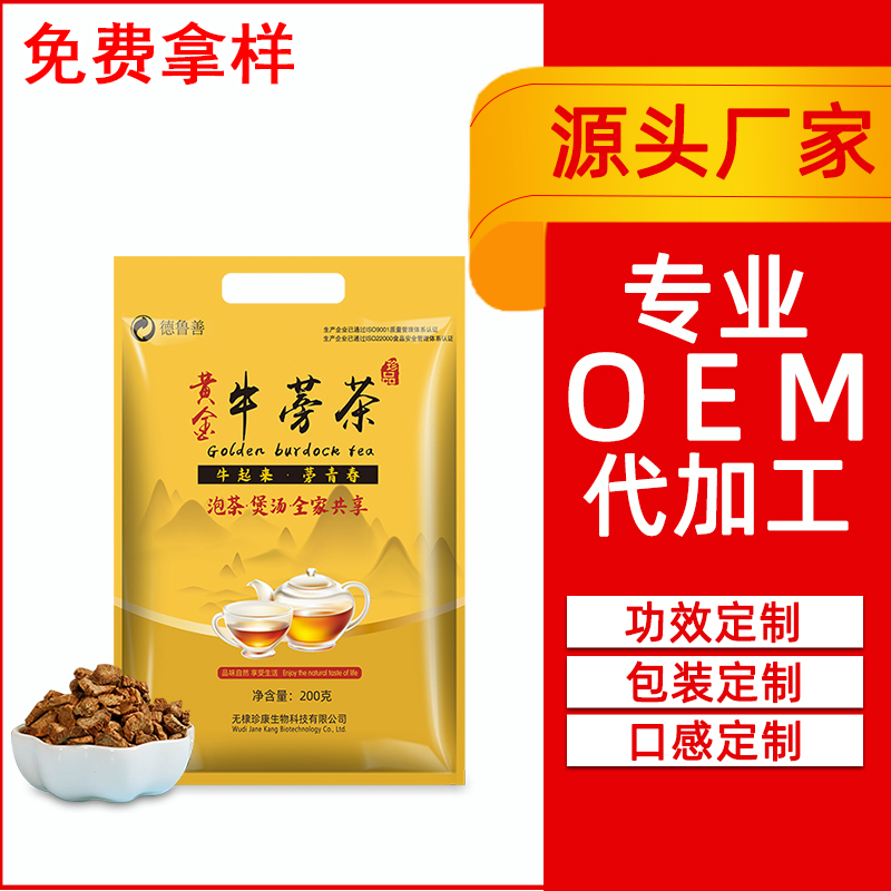黃金牛蒡茶 牛旁牛膀牛棒茶