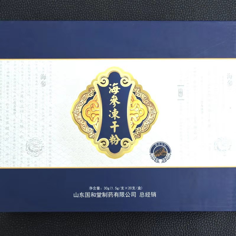 國和堂海參凍干粉