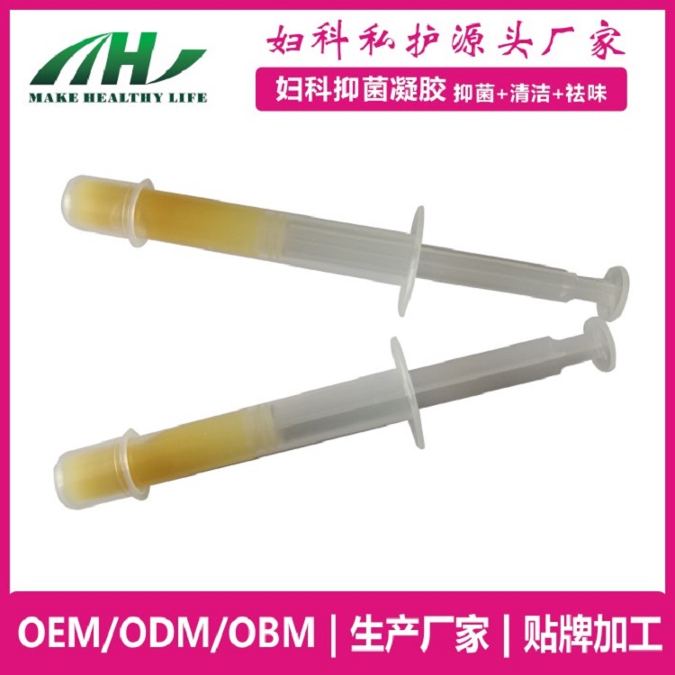 麥禾林婦科凝膠ZYXF 私護滋養(yǎng)oem代加工