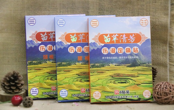 苗草清芳傷濕定痛貼系列（腰椎型、頸椎肩周型）6貼