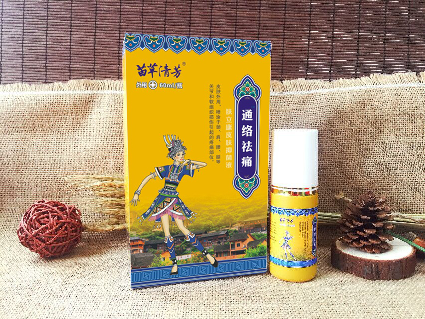 苗草清芳通絡(luò)祛痛保健液