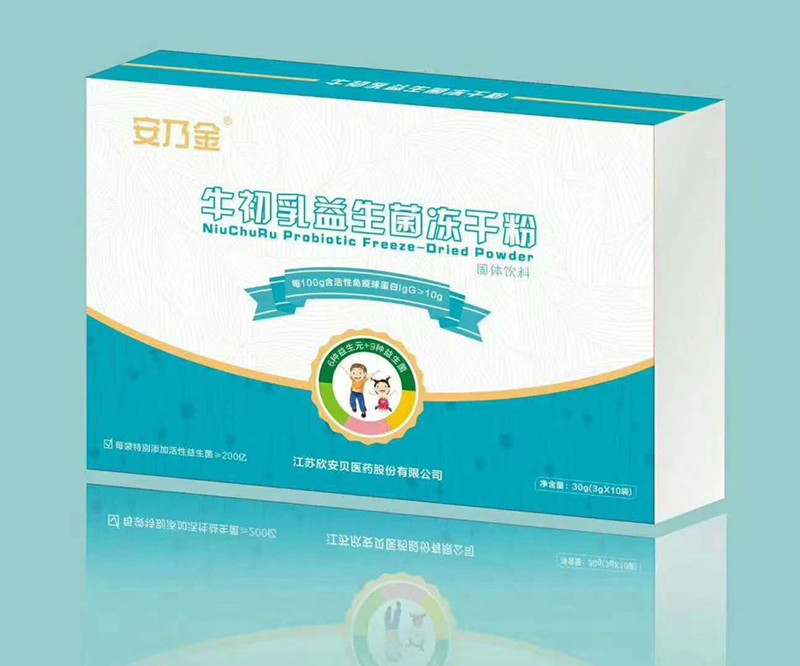 牛初乳益生菌凍干粉