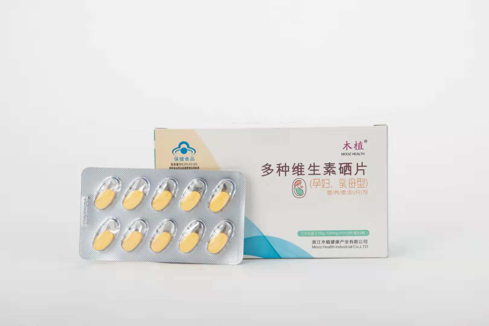 木植多種維生素硒片（孕婦、乳母型）