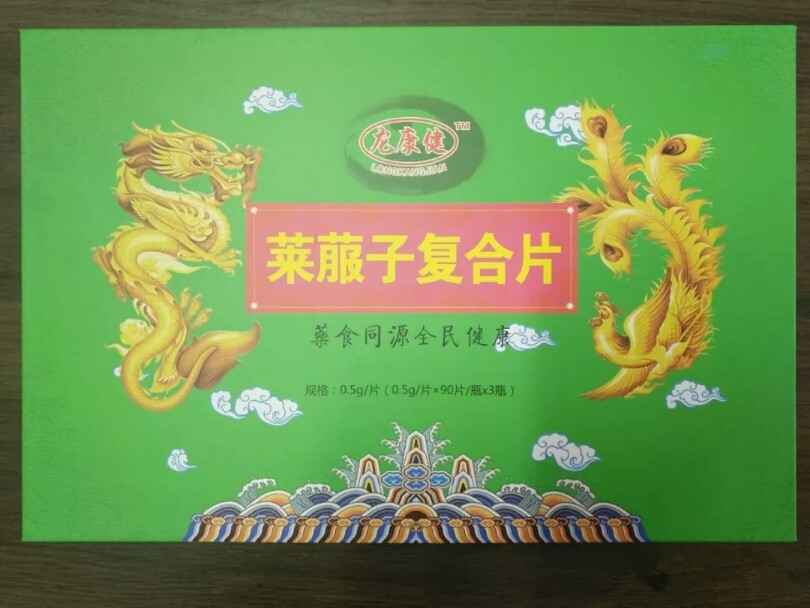 萊菔子復(fù)合片，肝膽結(jié)石，酒精肝脂肪肝