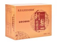 刺梨桔梗湯