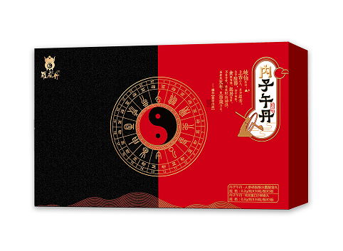 內(nèi)子午丹
