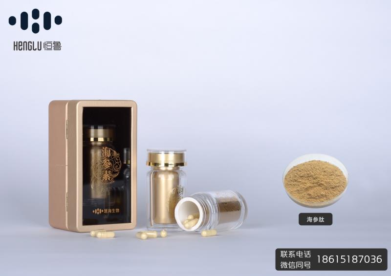 保證優(yōu)質(zhì)正品海參肽，180—300道爾頓