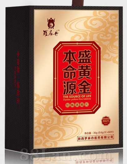 九曲頭、老醋膏