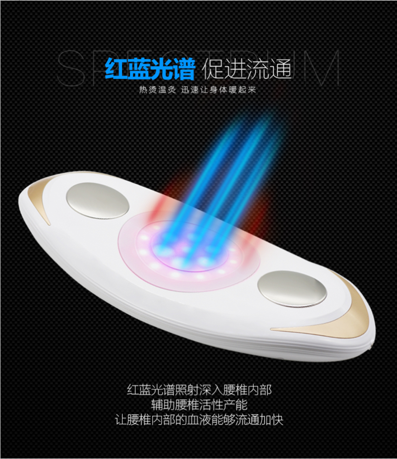 光波腰椎活化儀 加康美 腰椎按摩器 深圳加康科技廠家腰椎按摩器廠家