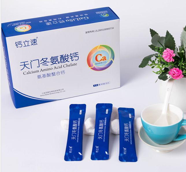 螯合鈣天門冬氨酸鈣|鈣立速納米螯合鈣補鈣產(chǎn)品