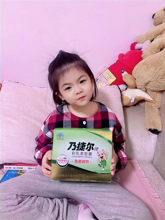 口服免疫球蛋白-天美健乃捷爾