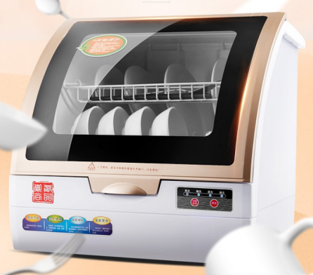 洗碗機(jī)