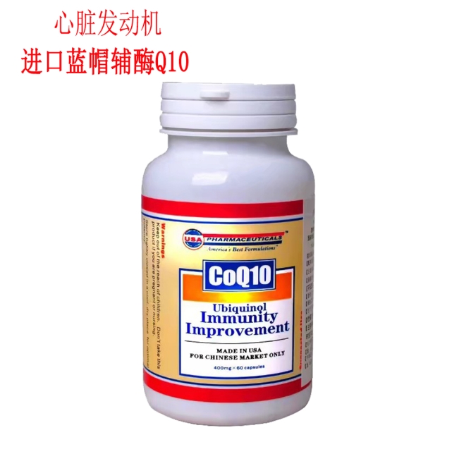 美國原裝進(jìn)口優(yōu)氏牌600億益生菌