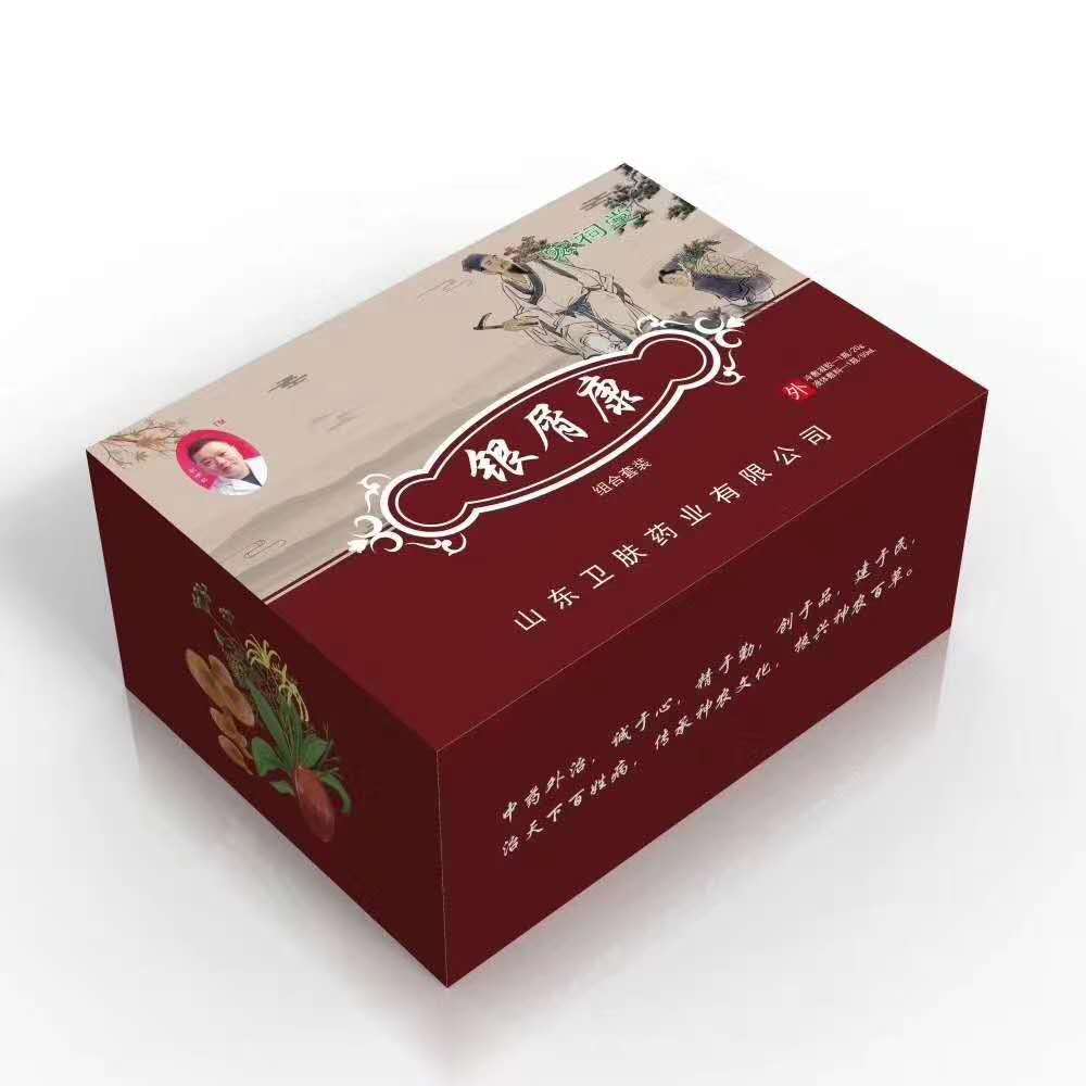 銀屑康精品套盒（牛皮癬）銀屑病，皮膚病