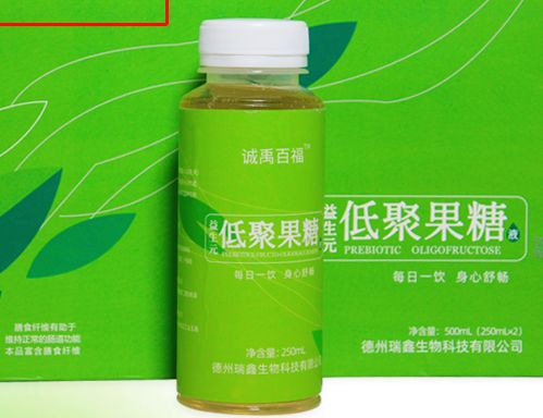 食品益生元低聚果糖液貼牌代加工
