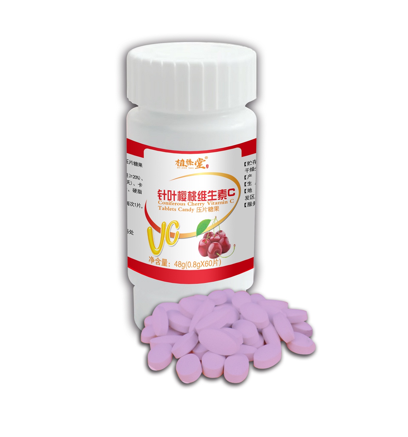 植物來源維生素C貼牌代加工、OEM/ODM、粉劑、片劑、液體