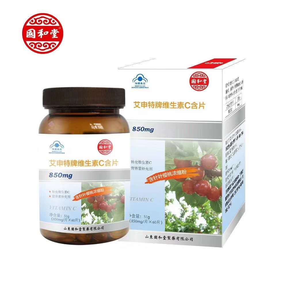 艾申特牌維生素C含片