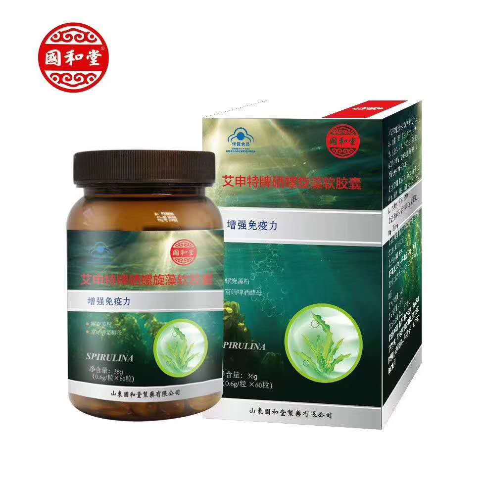 艾申特牌硒螺旋藻軟膠囊