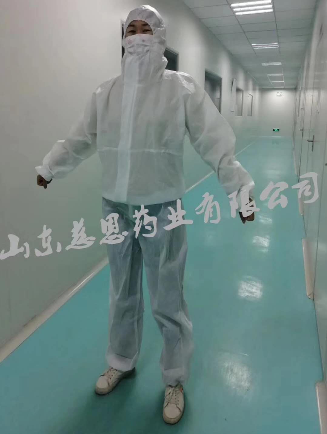 專業(yè)醫(yī)用隔離衣