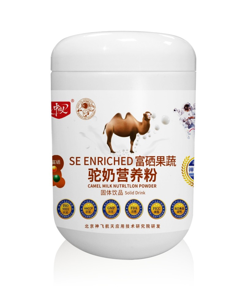 富硒果蔬駝奶營養(yǎng)粉 駝乳粉承接貼牌定制代加工！