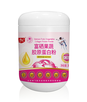 富硒果蔬膠原蛋白粉承接貼牌定制代加工！