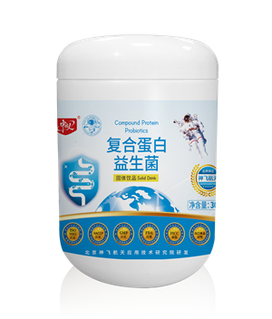 復合蛋白益生菌粉承接貼牌定制代加工！