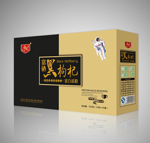 富硒黑枸杞蛋白質粉承接貼牌定制代加工！