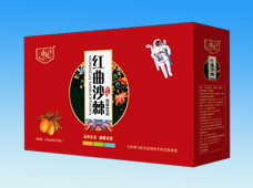 紅曲沙棘粉承接貼牌定制代加工！
