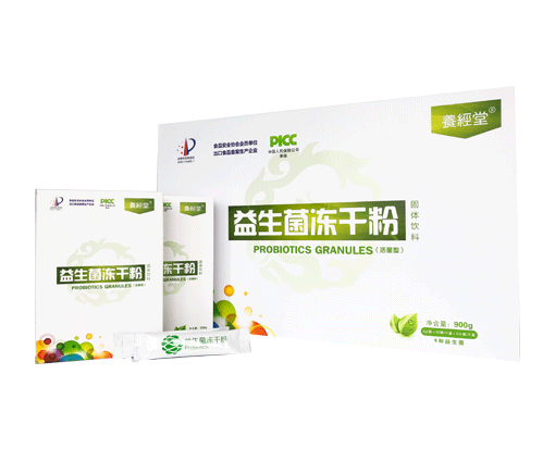 益生菌凍干粉，9種菌，4種元