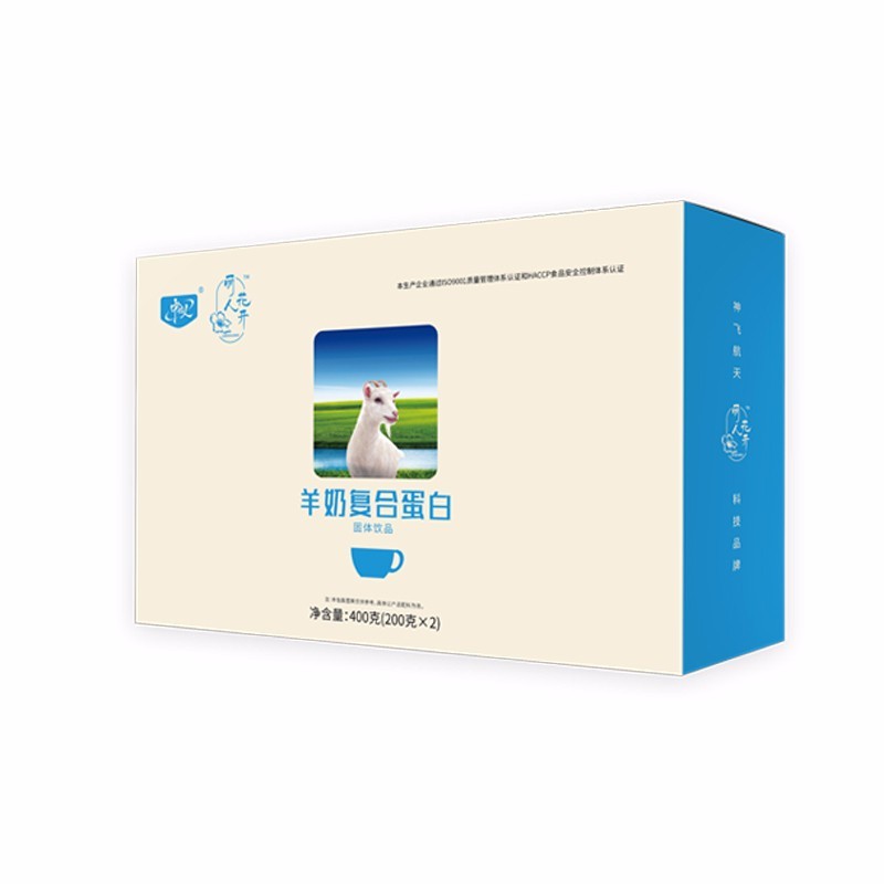羊奶復(fù)合蛋白固體飲品承接貼牌定制代加工！