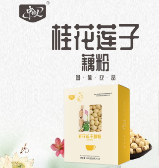 桂花蓮子藕粉固體飲品承接貼牌定制代加工！