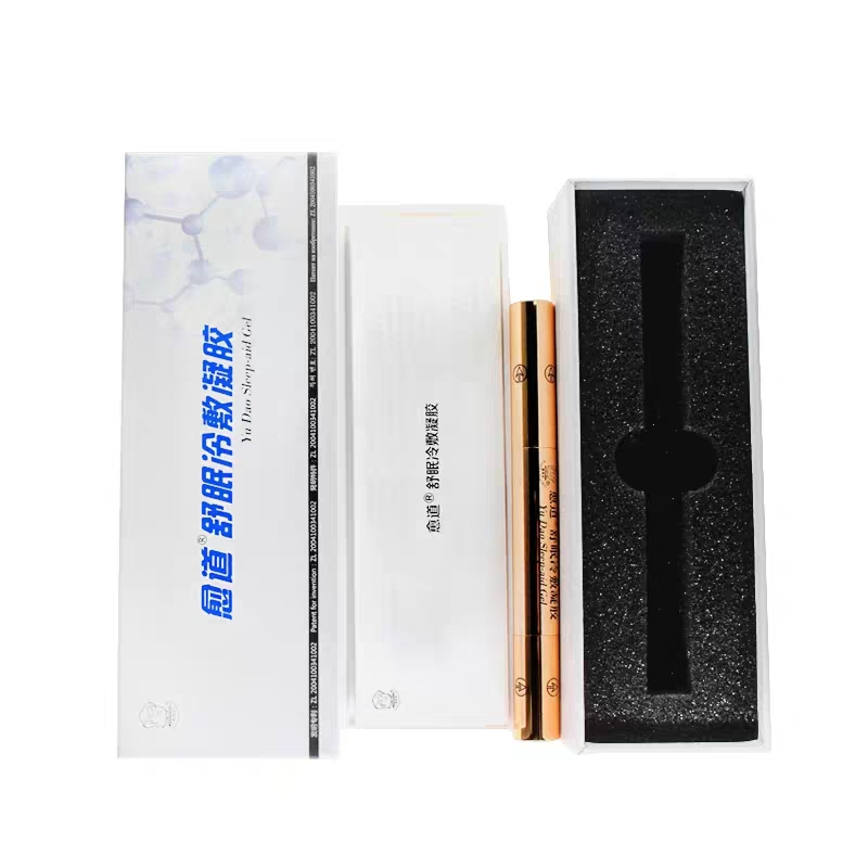醫(yī)用皮膚護理軟膏專業(yè)生產廠家OEM貼牌代工定制價格