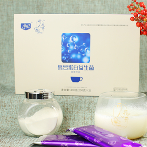 復(fù)合蛋白益生菌盒裝承接OEM貼牌定制