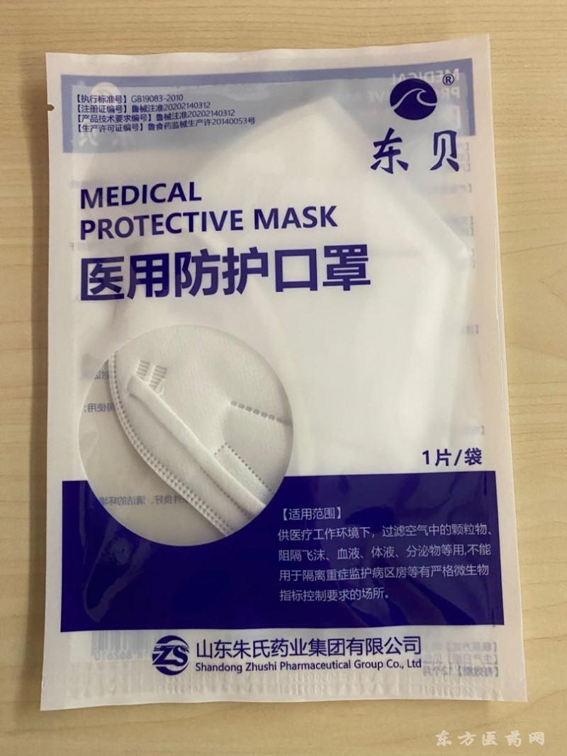 東貝防護(hù)口罩，KN95口罩廠家，CE FDA雙證口罩