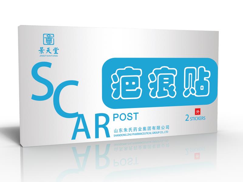 疤痕貼 工廠代加工 定制 OEM