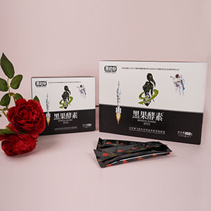 黑果酵素承接OEM貼牌定制代加工！