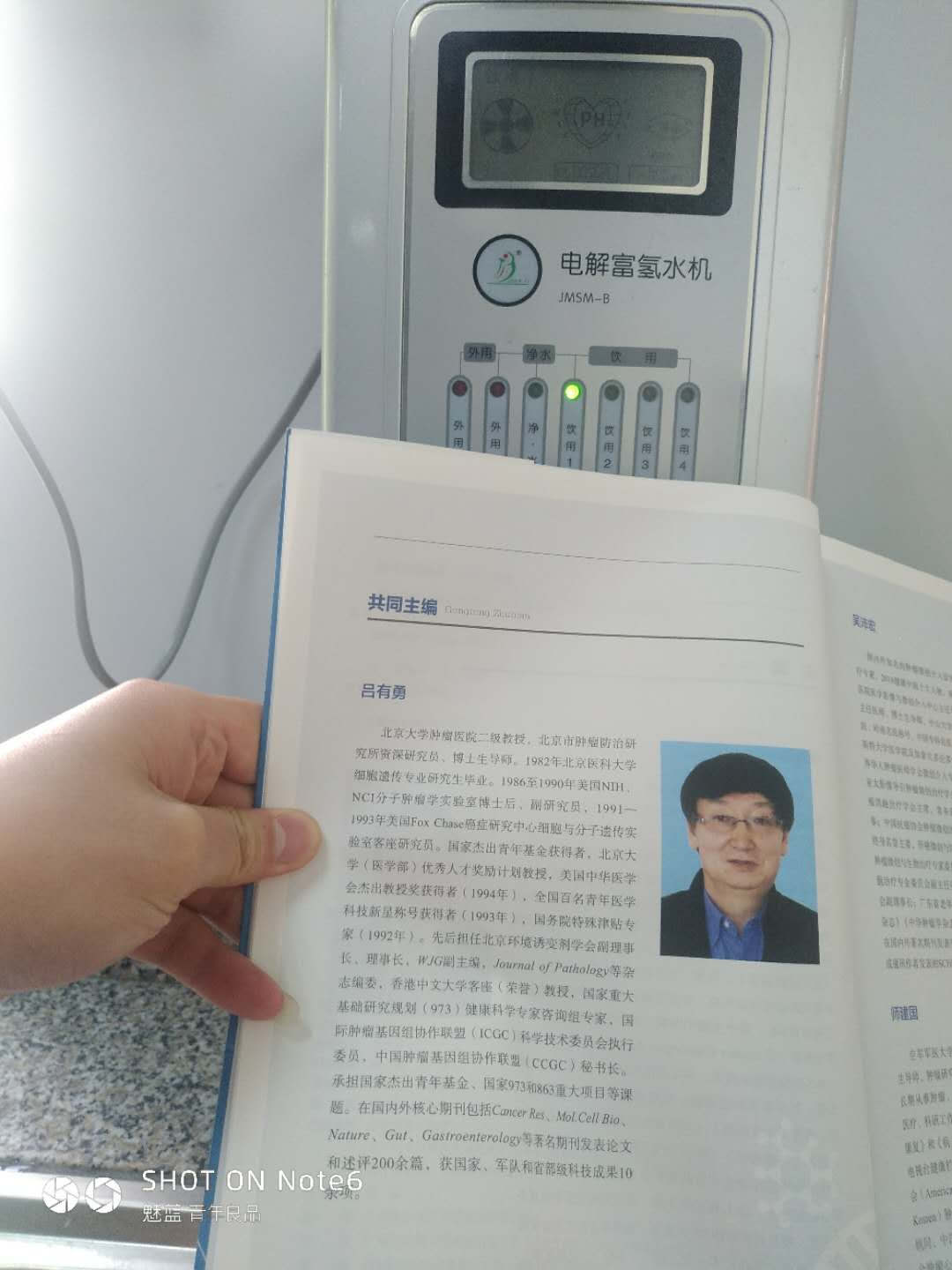 富氫水機OEM代加工十大品牌之一