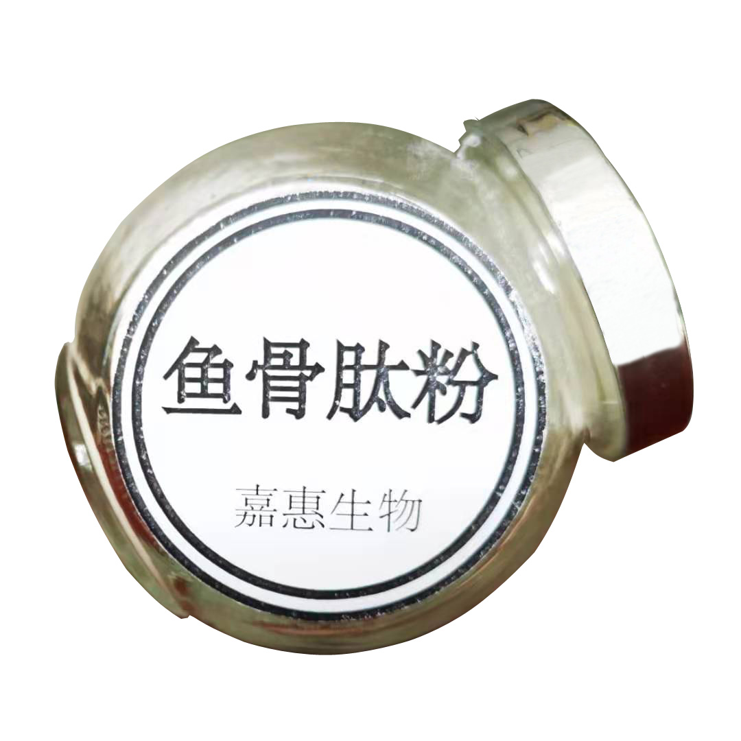 魚骨肽-魚骨活性肽-小分子魚骨肽