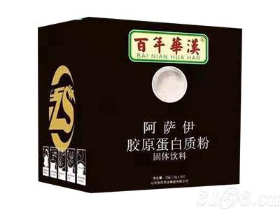 阿薩伊膠原蛋白粉固體飲料