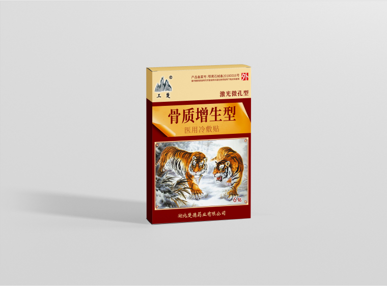 老虎骨質增生醫(yī)用冷敷貼