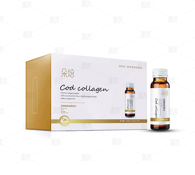 廣東金辛燕窩鱈魚膠原肽口服液飲品OEM貼牌代加工