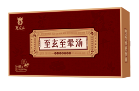 至玄至?xí)灉? class=