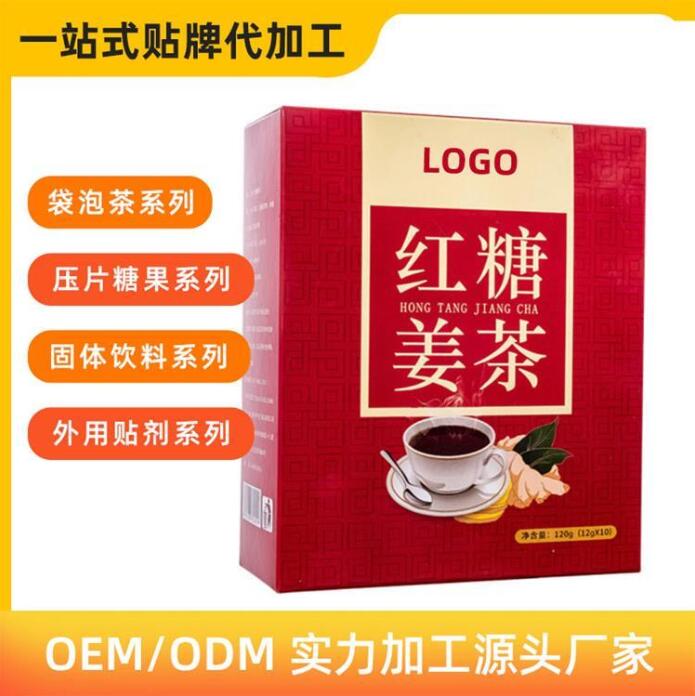 河南百芝堂紅糖姜茶生產(chǎn)代加工代理批發(fā) OEM貼牌定制 廠家直銷