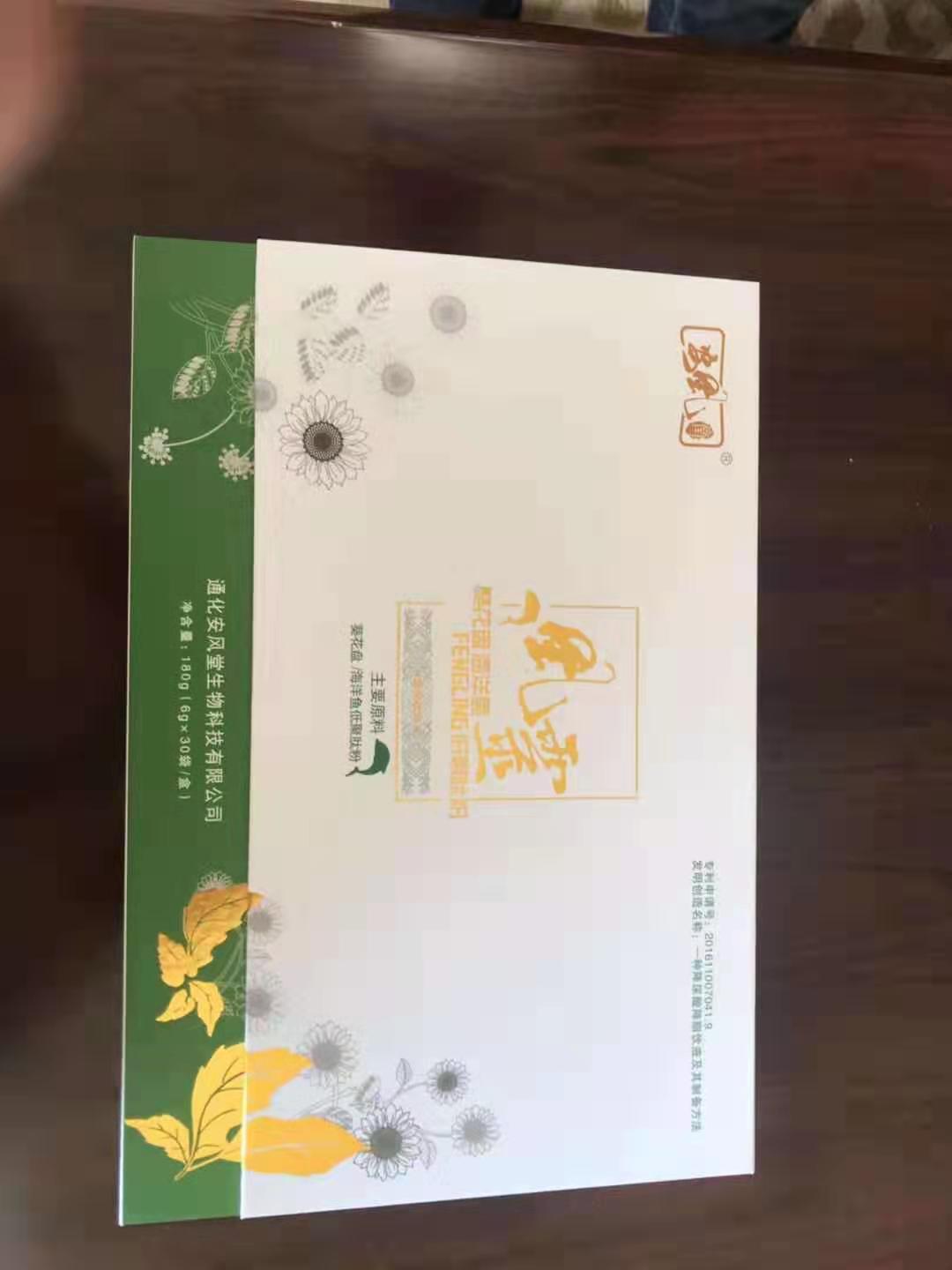 安風堂全國招各級代理商火爆進行中