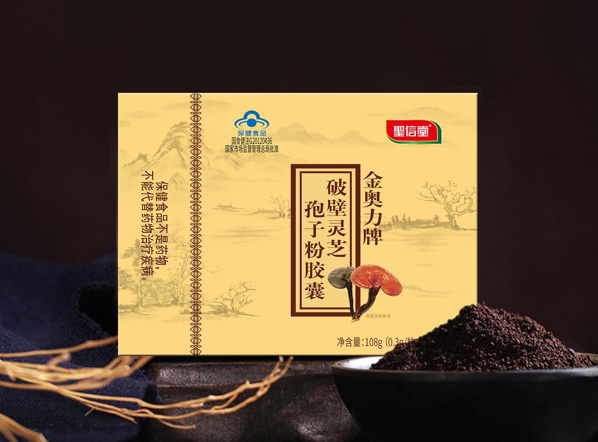 金奧力牌破壁靈芝孢子粉膠囊