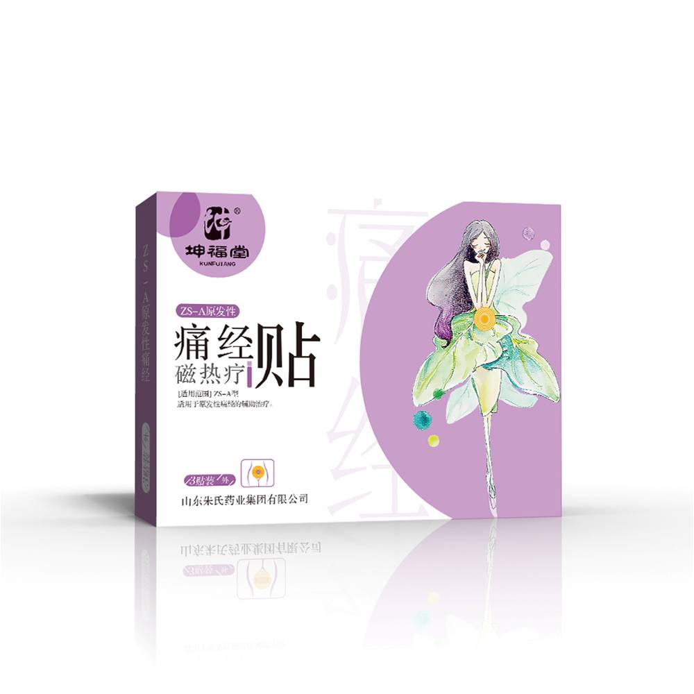 坤福堂痛經貼廠家批發(fā)招商代理