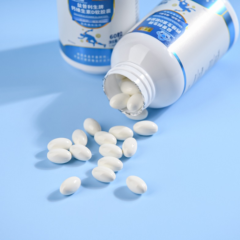 鈣維生素D軟膠囊（爆品5.8元、有背書、有講師扶持）