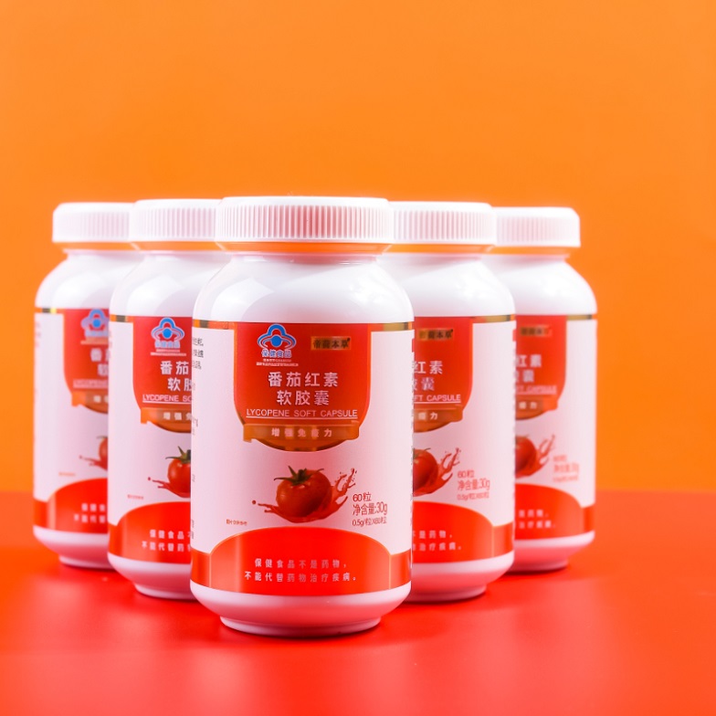 番茄紅素（爆品5.8元、有背書、有講師扶持）