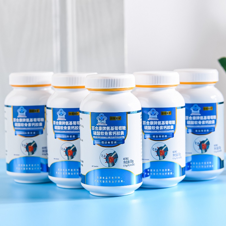 氨糖軟骨素（爆品5.8元、有背書、有講師扶持）